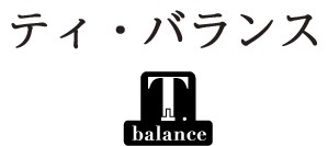 ティ・バランス